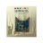 SkyClan Pin Badge